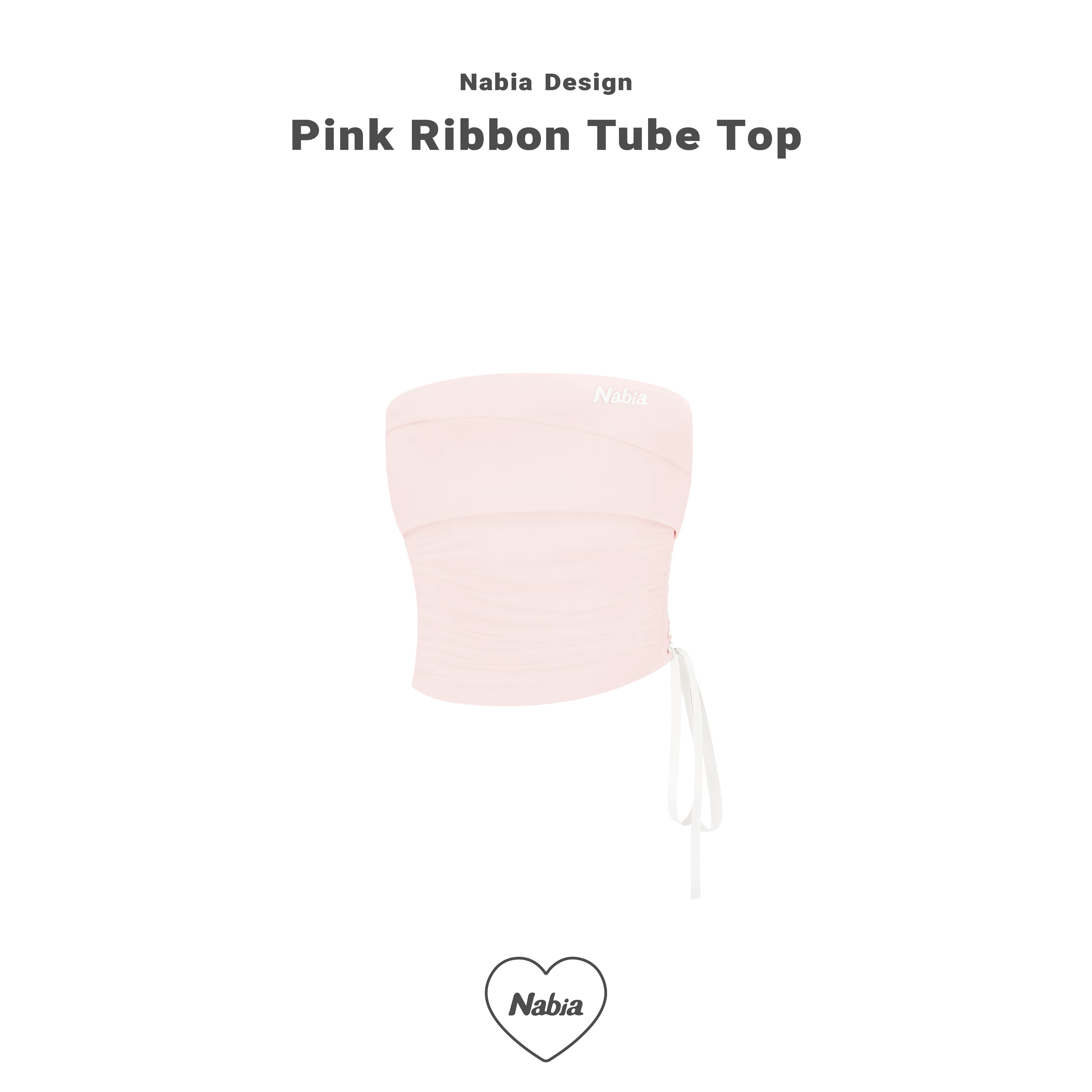 平口綁帶 BRA TOP - 粉