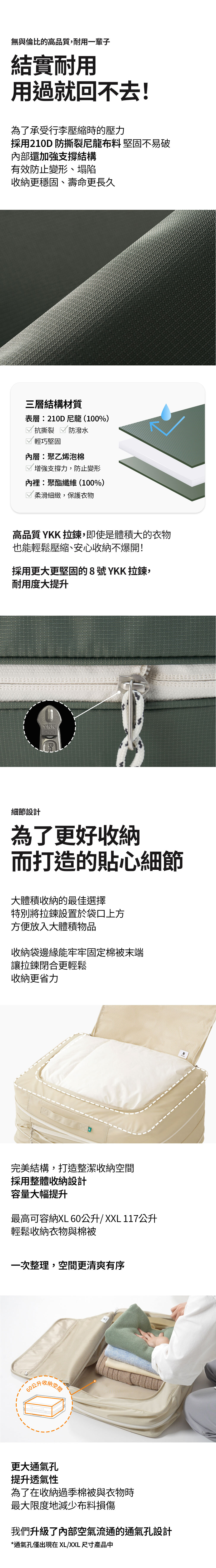 압축-파우치(XL-XXL)_상세페이지(CN)_06