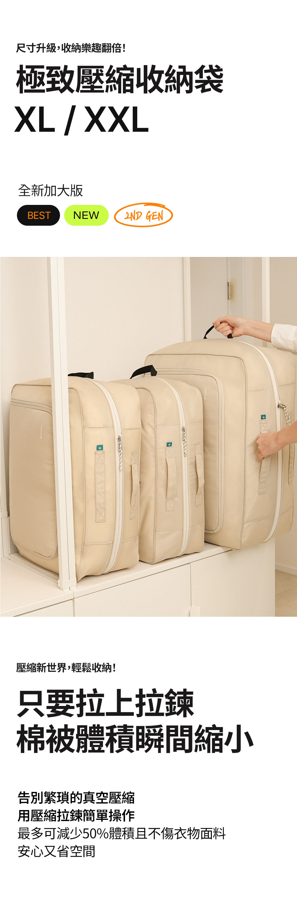 압축-파우치(XL-XXL)_상세페이지(CN)_01