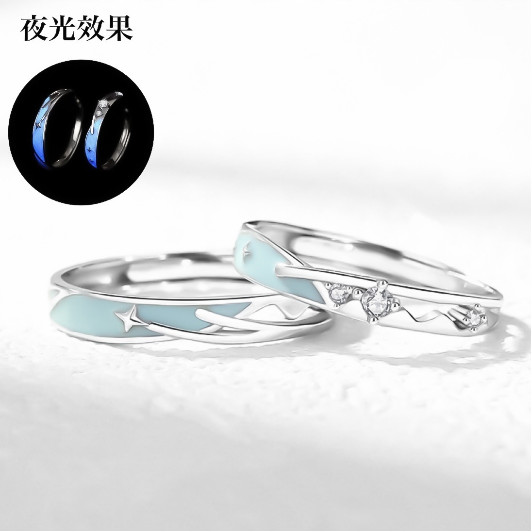 「流星雨」夜光情侶戒指💍 ｜S925純銀｜免費刻字✒️ ｜夜光對戒✨