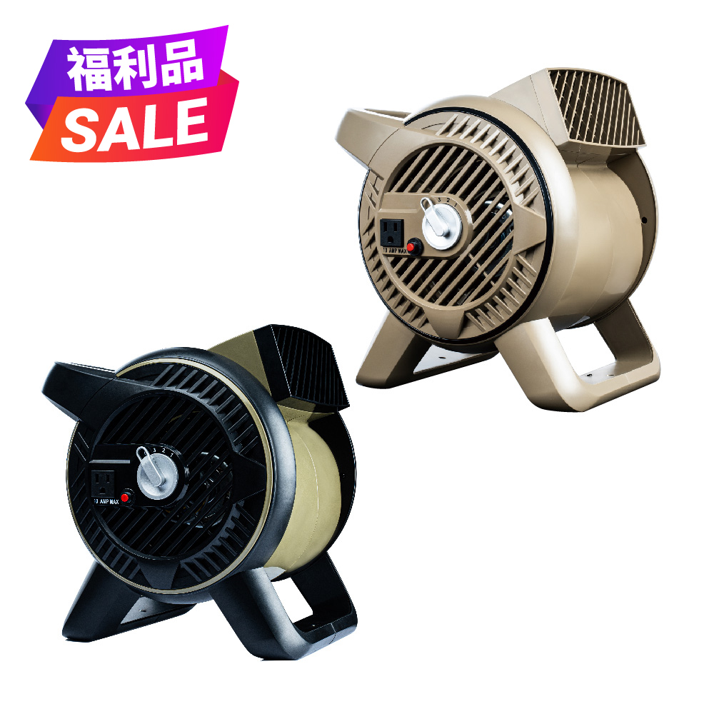 【SANSUI山水】戶外露營用渦輪噴射循環扇/渦輪扇 SZF-33M/SZF-55U 贈收納袋(福利品)