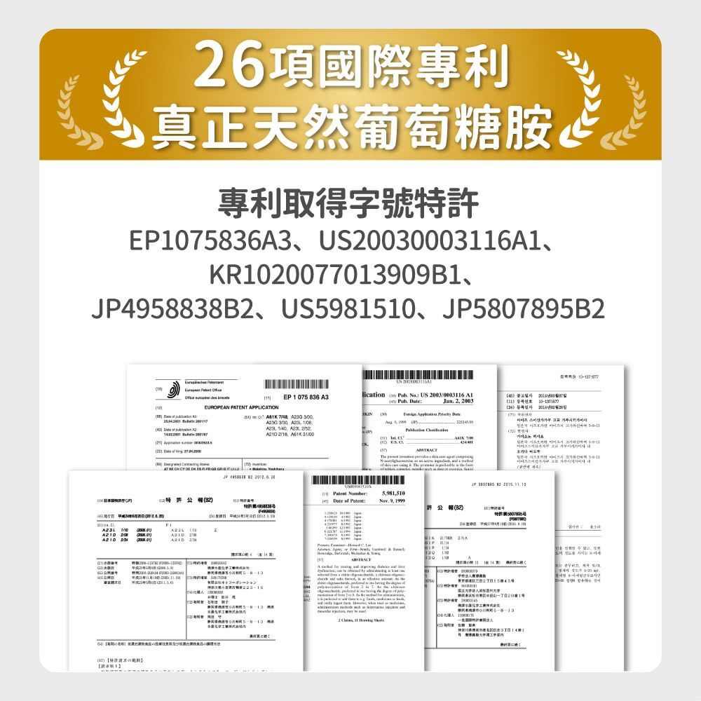 毛孩時代｜關節強效保健粉