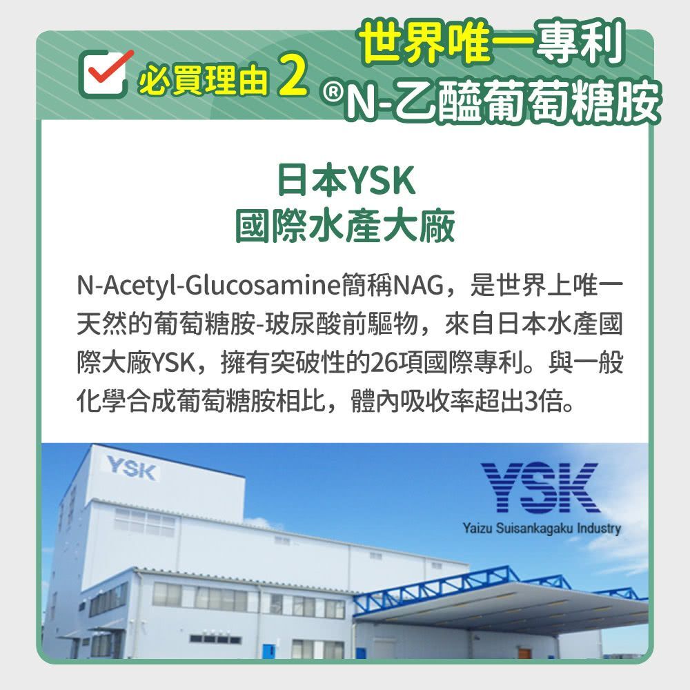 毛孩時代｜關節強效保健粉