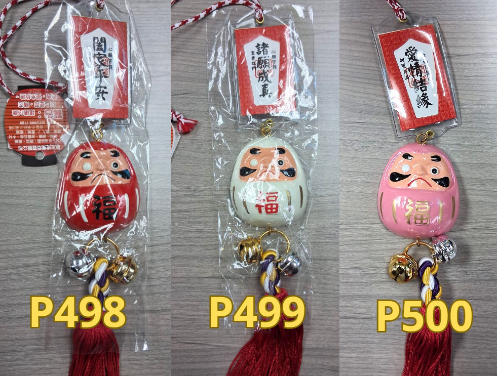 PP-P498-闔家平安達摩