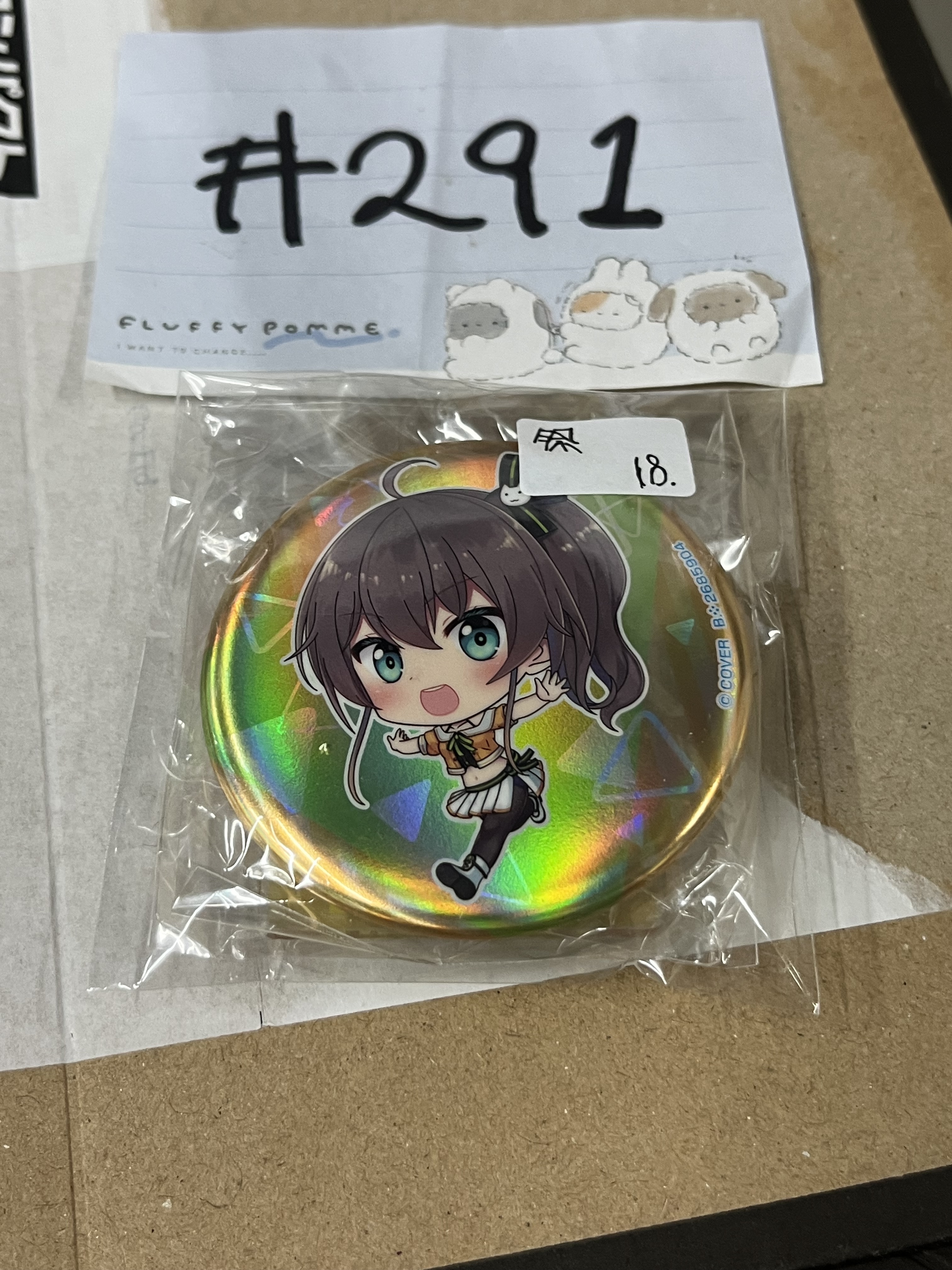 HOLOLIVE 祭 襟章 (可立) #291