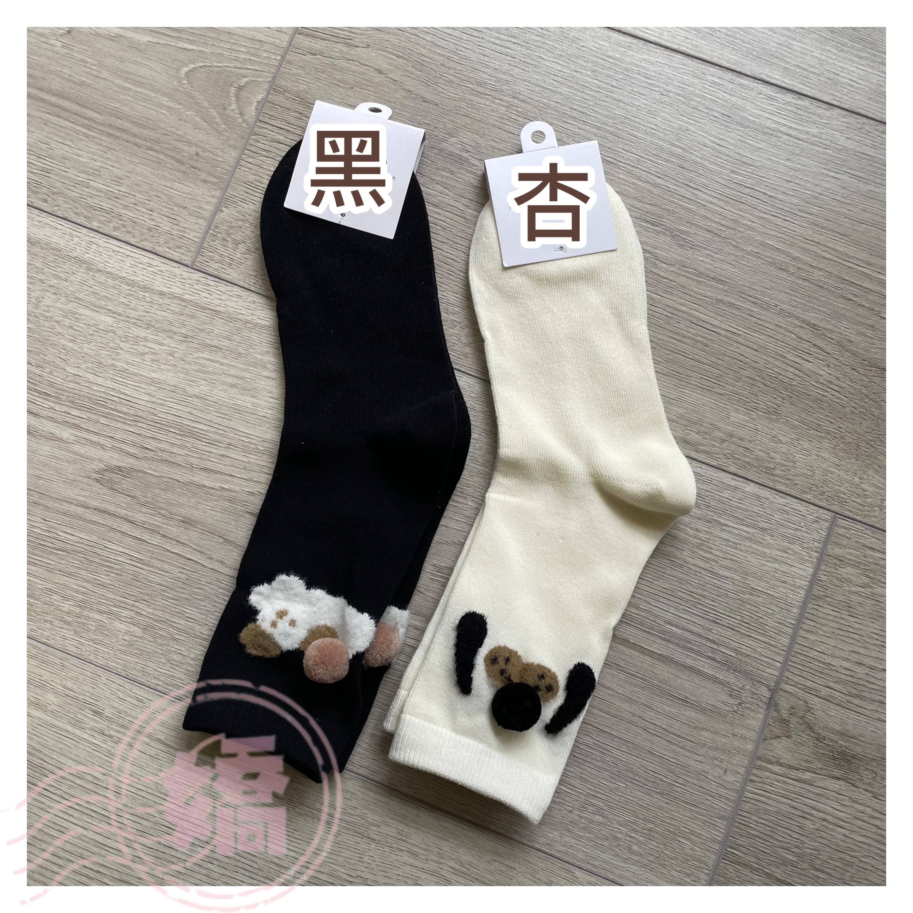 T20029毛毛動物毛球襪(杏'粉'灰'黑)