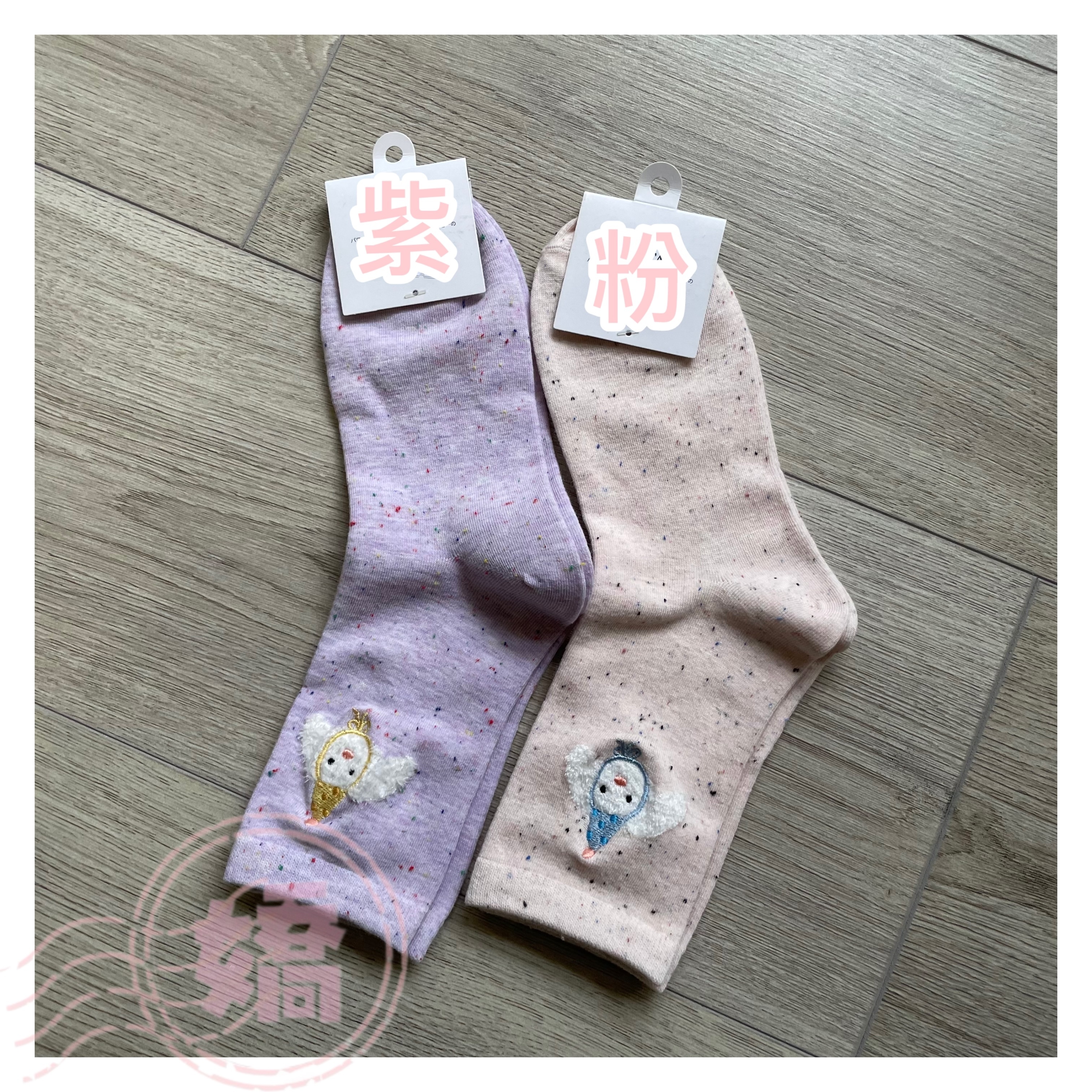 T20033刺繡生日小狗彩點襪(粉'紫)