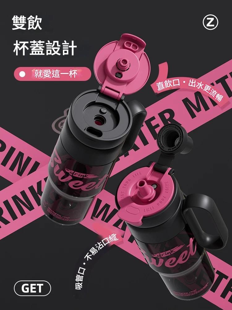 ZIPPO 黑粉 隨身 吸管 水壺 850ML