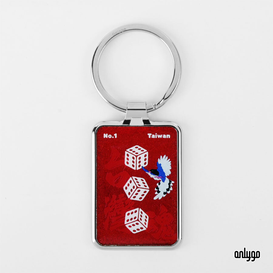 666サイコロ × 台湾ヤマムスメ応援キーホルダー｜Team Taiwan 台湾魂グッズ