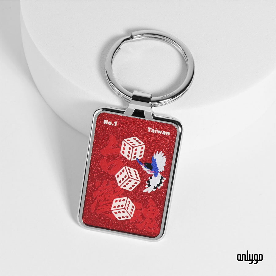 666サイコロ × 台湾ヤマムスメ応援キーホルダー｜Team Taiwan 台湾魂グッズ
