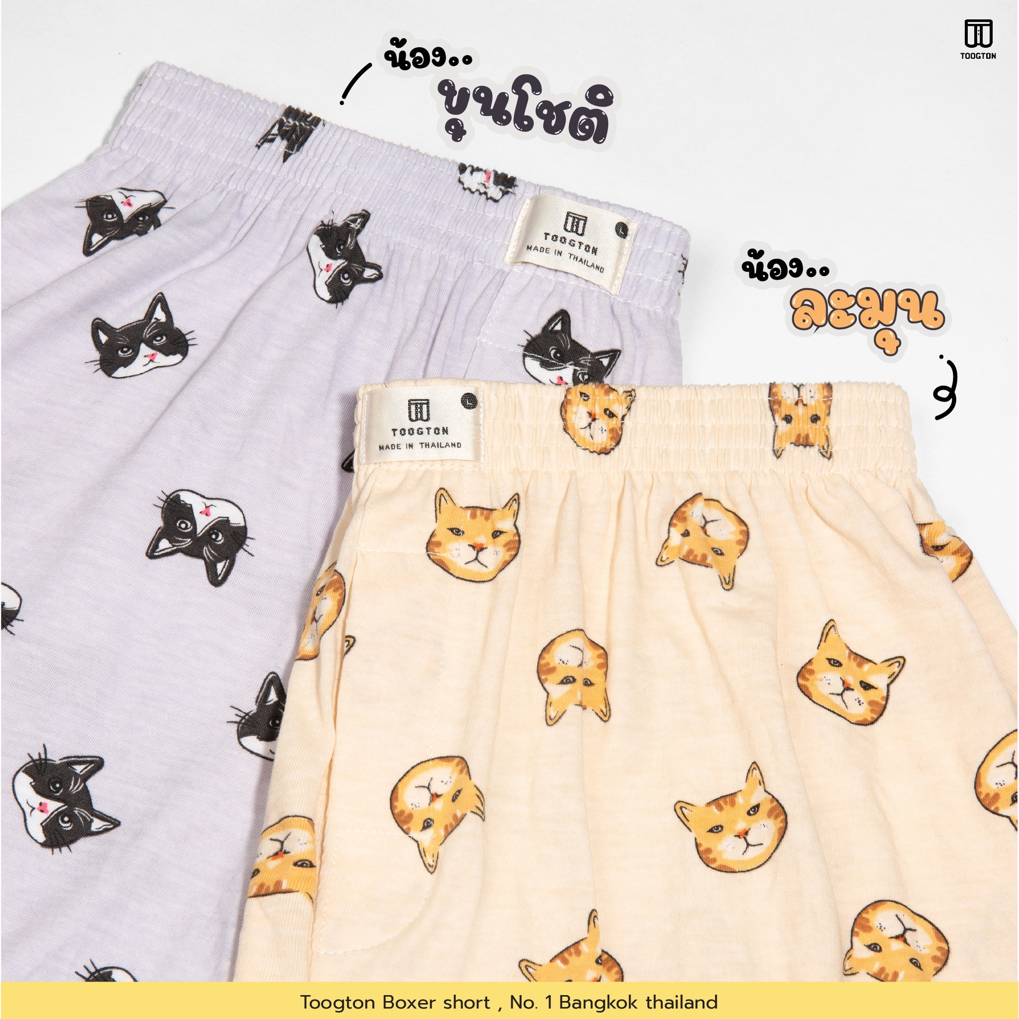 【直播】Toogtons LL082403 貓咪圖案平角短褲