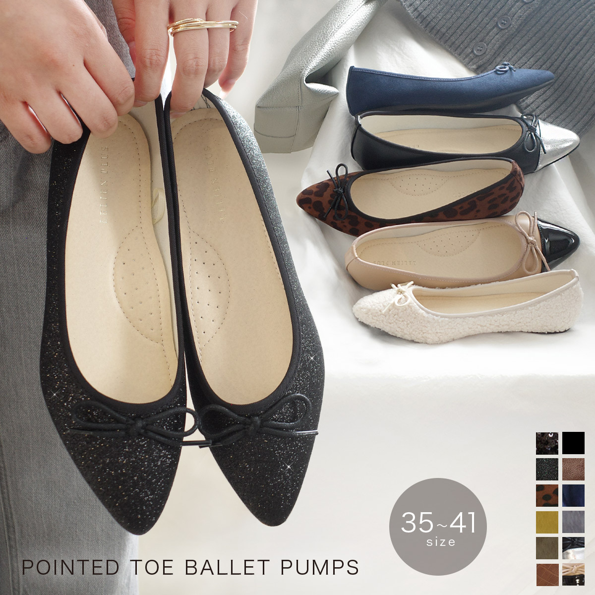 輕如羽毛 尖頭蝴蝶結芭蕾娃娃鞋｜秋冬色【FX2015】