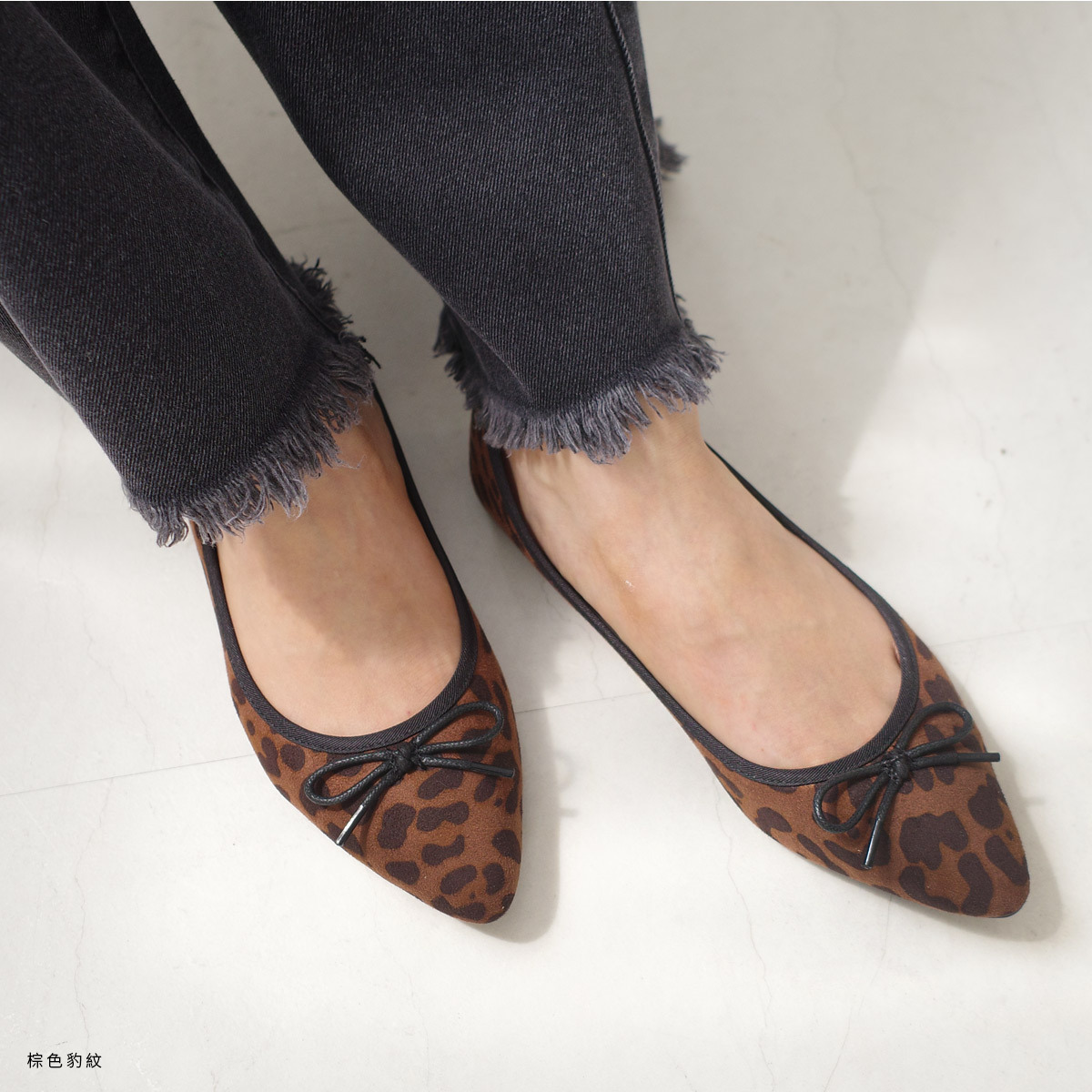 輕如羽毛 尖頭蝴蝶結芭蕾娃娃鞋｜秋冬色