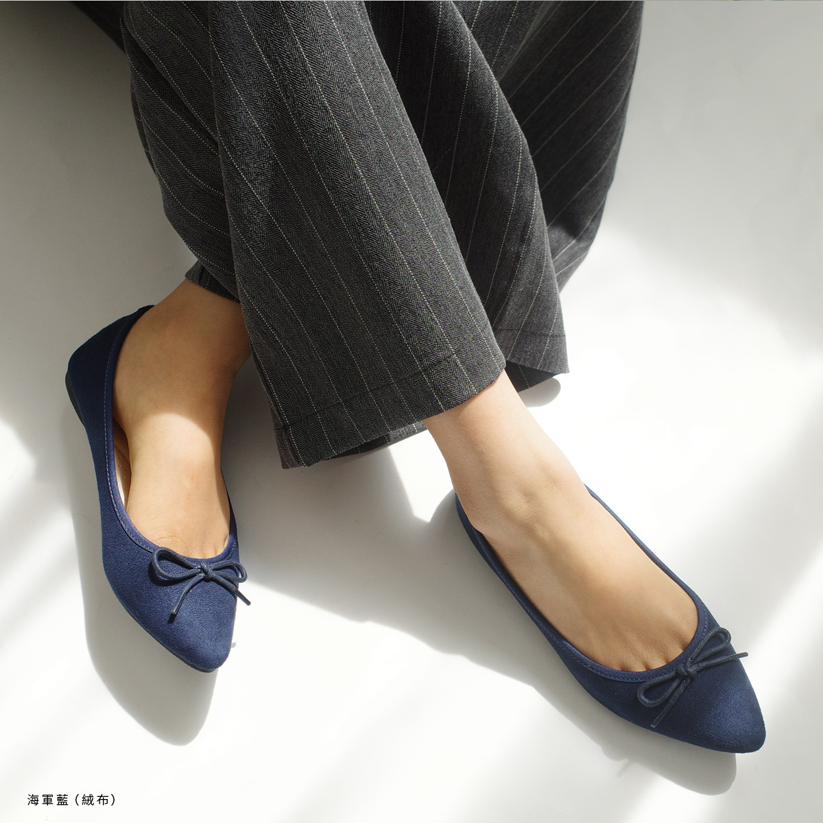 輕如羽毛 尖頭蝴蝶結芭蕾娃娃鞋｜秋冬色