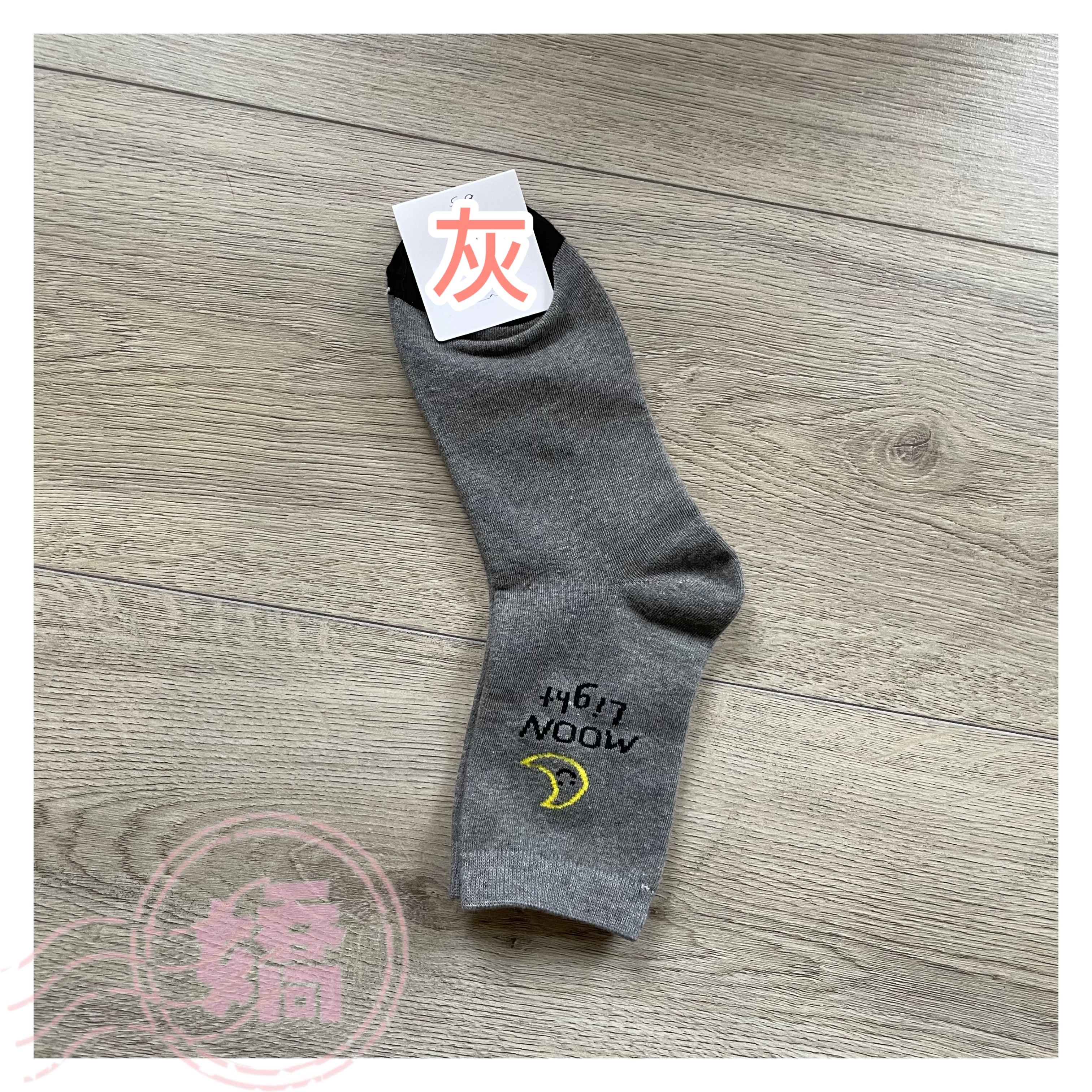 T20051英字月亮襪(灰)