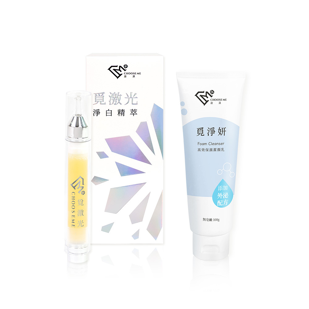 1+1【高敏敏代言】覓激光(10g/支) x1+覓淨妍(100g/支) x1