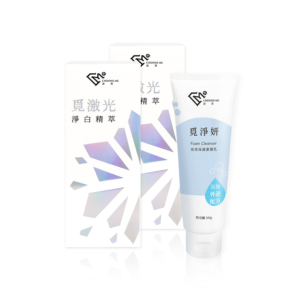 2+1【高敏敏代言】覓激光(10g/支) x2+覓淨妍(100g/支) x1