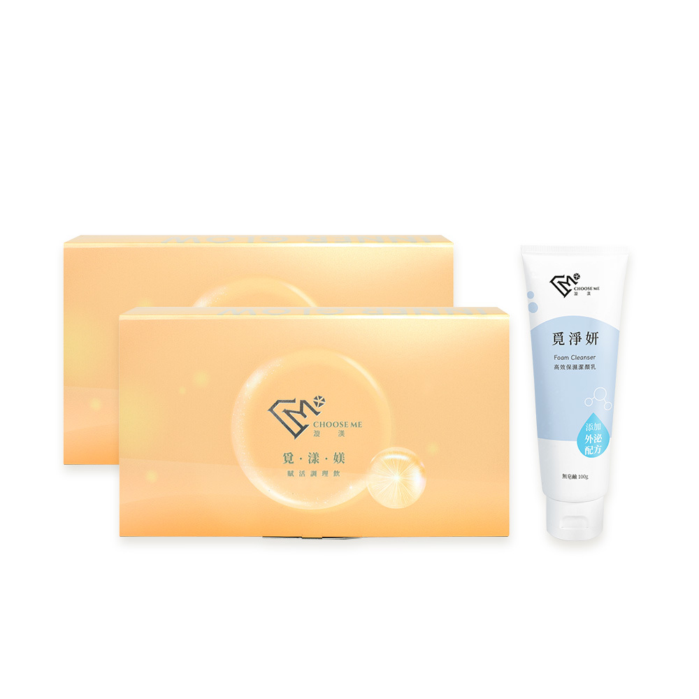 2+1【高敏敏代言】覓漾媄(7瓶/盒) x2+覓淨妍(100g/支) x1