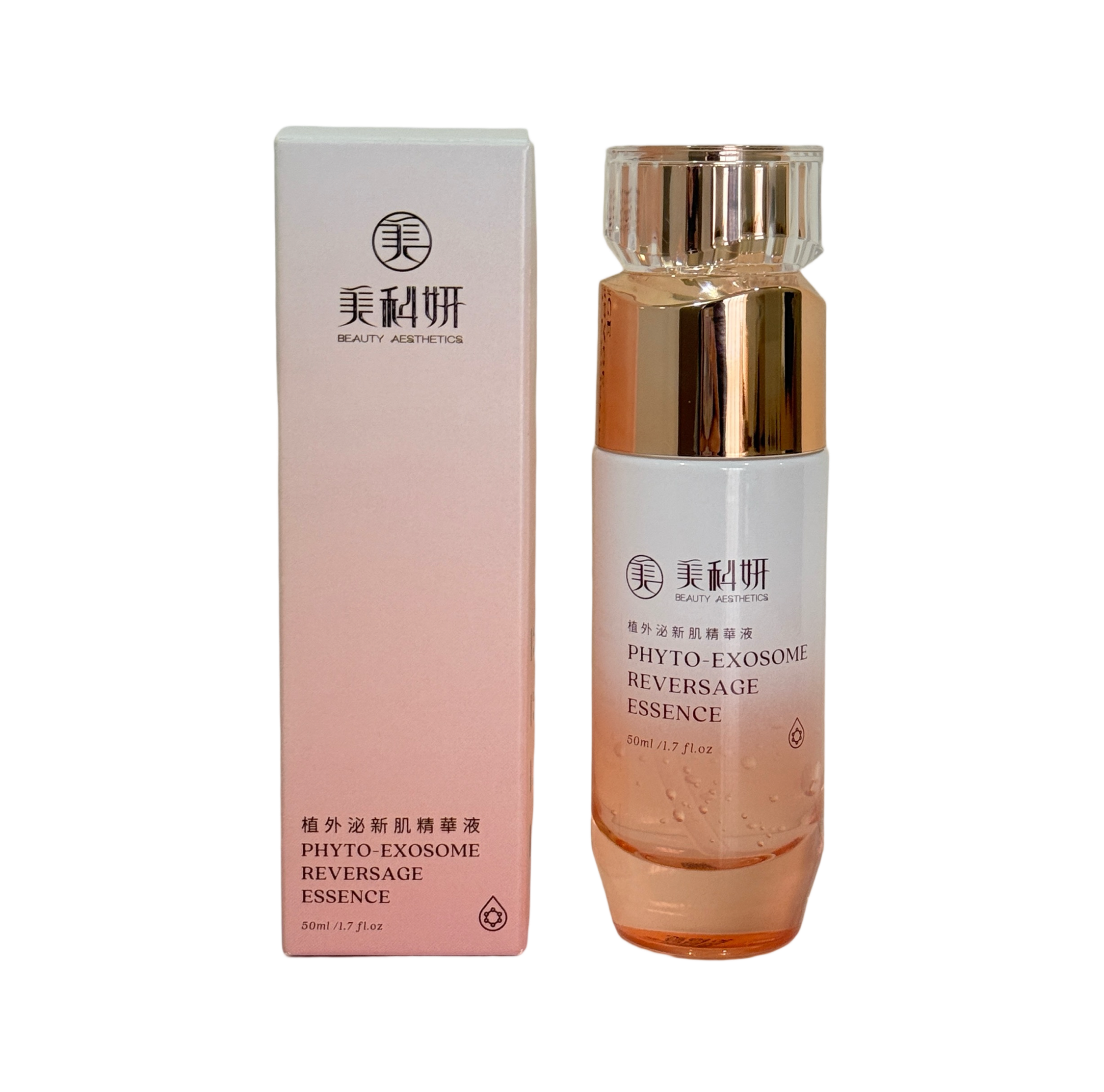 植外泌新肌精華液 50ml