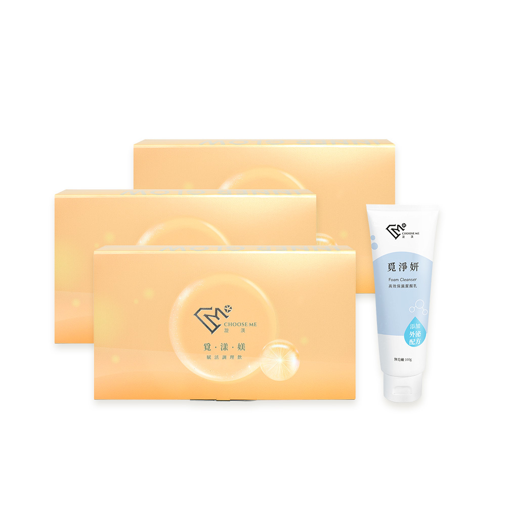 3+1【高敏敏代言】覓漾媄(7瓶/盒) x3+覓淨妍(100g/支) x1