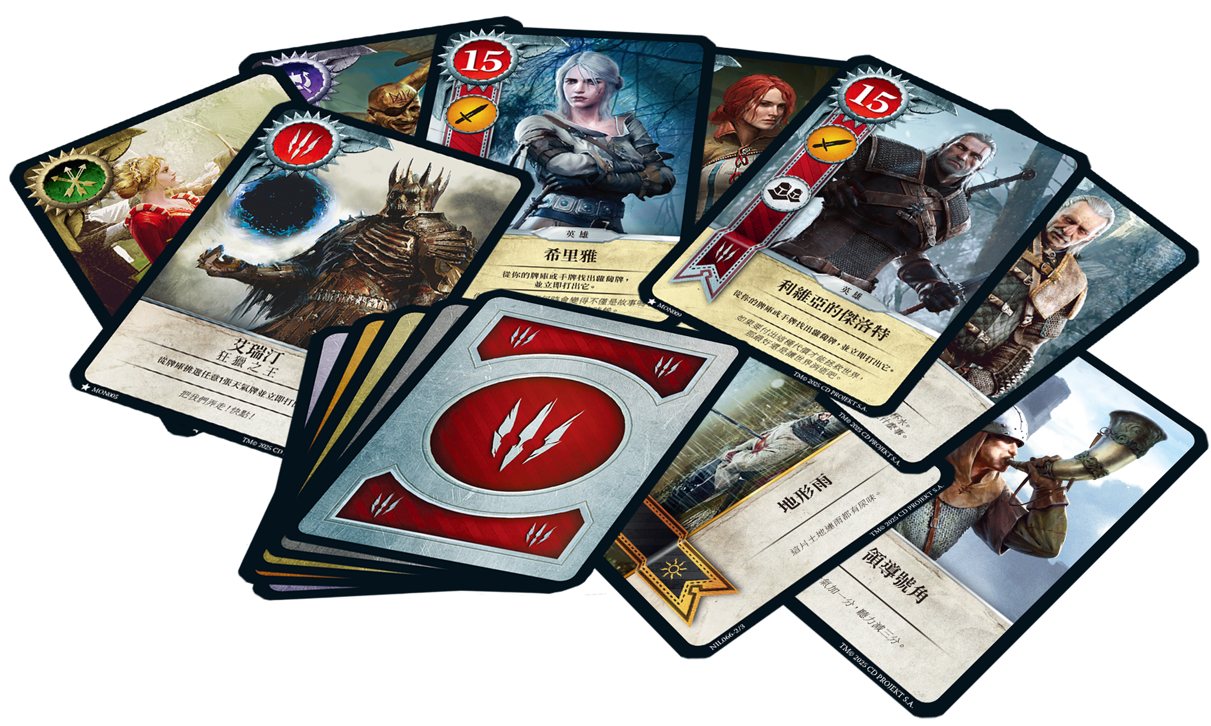 巫師昆特牌：傳奇之戰