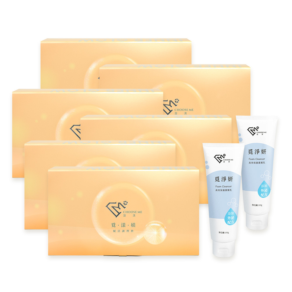 6+2【高敏敏代言】覓漾媄(7瓶/盒) x6+覓淨妍(100g/支) x2