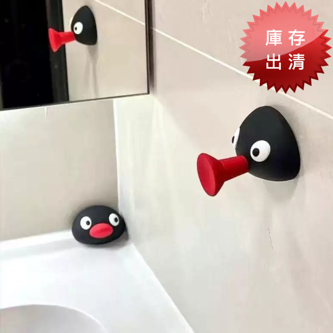 創意造型免打孔萬用掛勾(出清款/2件組)