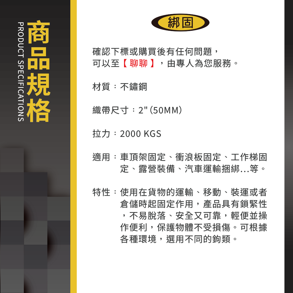 2'' 2噸 不銹鋼手拉器