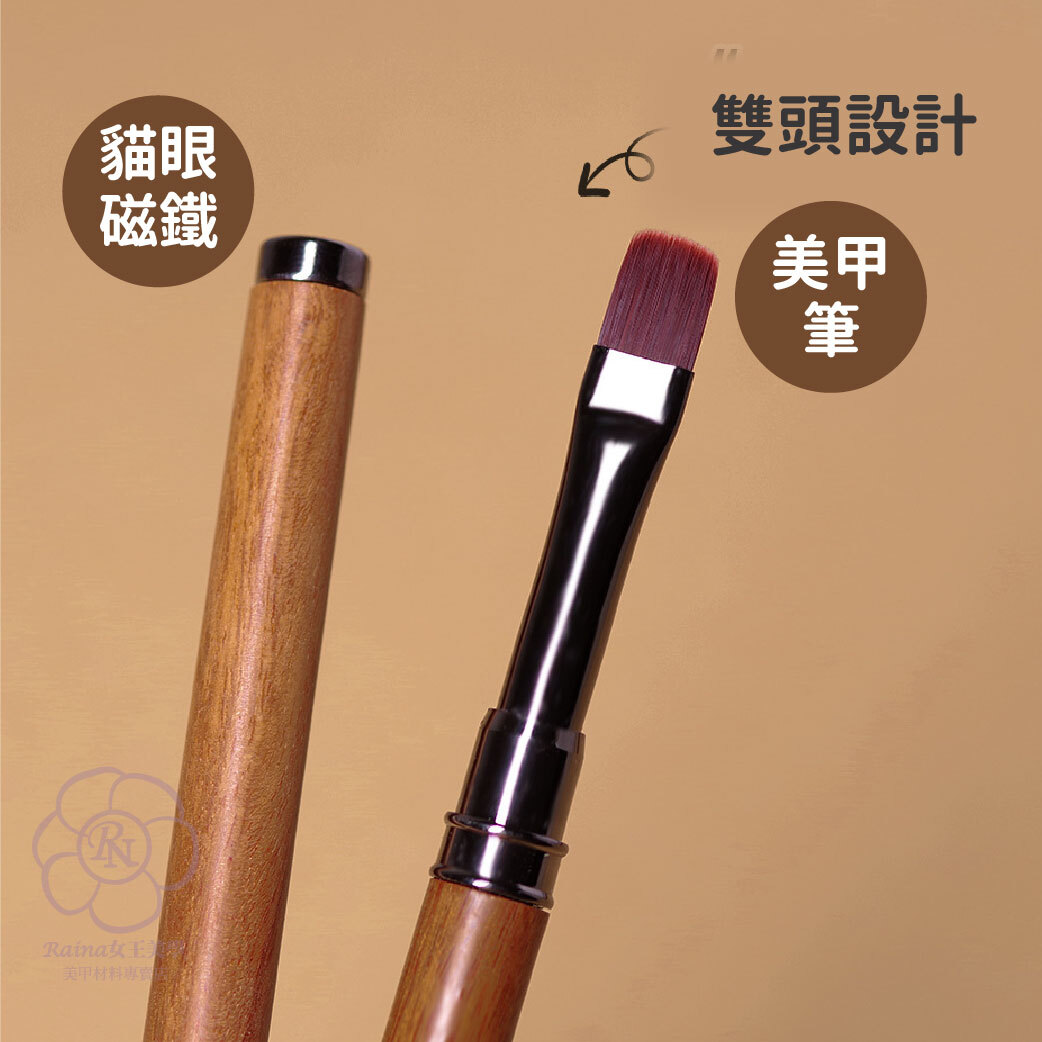 美甲雙頭筆(磁鐵+美甲筆)