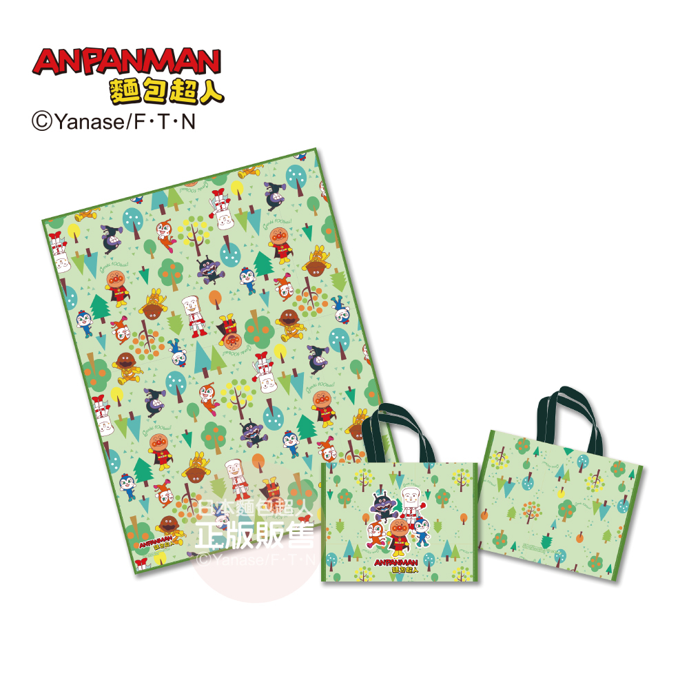 ANPANMAN 麵包超人 10週年-野餐墊-nature、十週年 (野餐墊＋手提袋組)