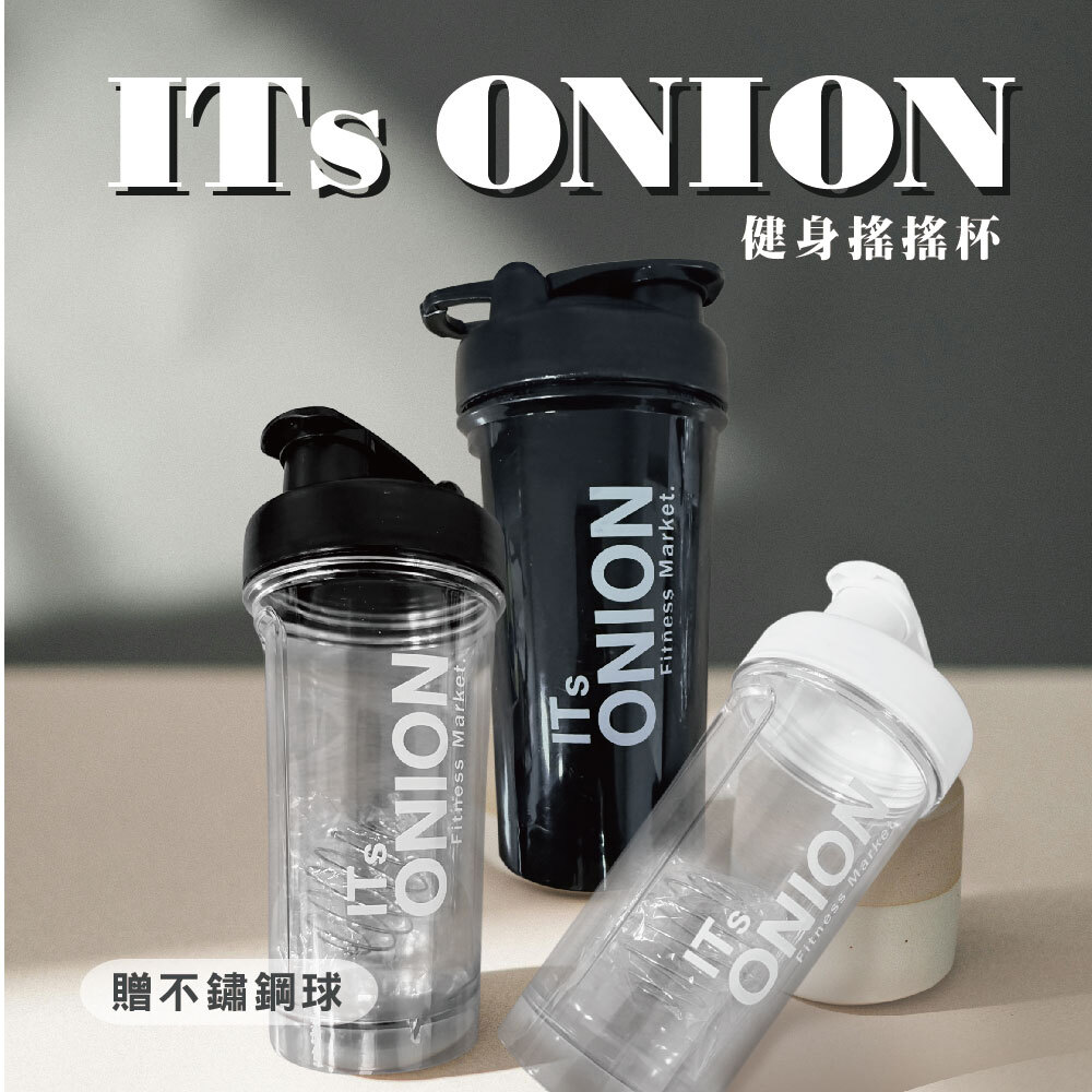 it's onion 搖搖杯 500ml