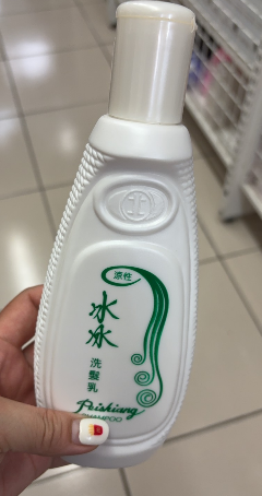 冰冰洗髮乳-新包裝