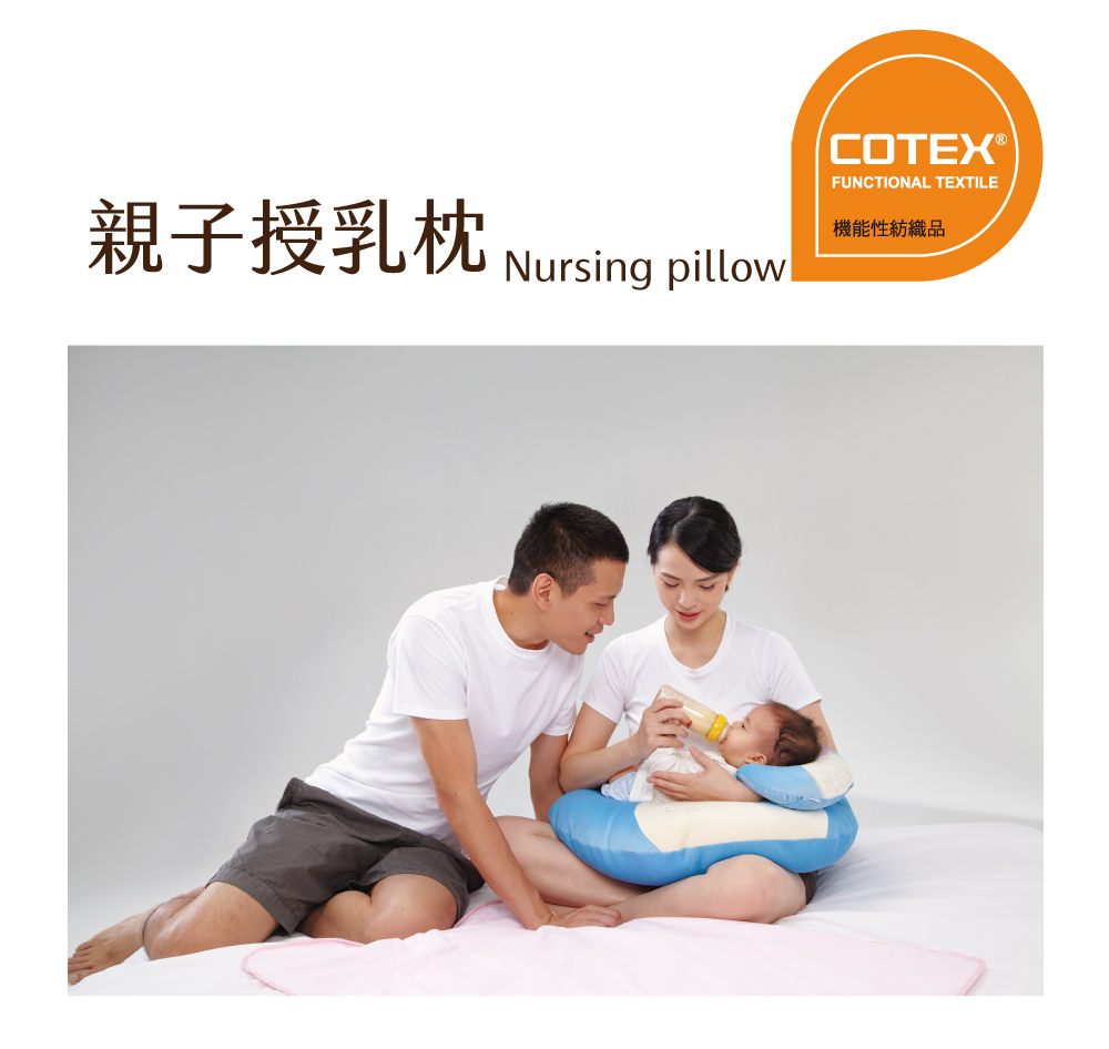 媽媽哺乳更輕鬆,爸爸也搶著餵奶