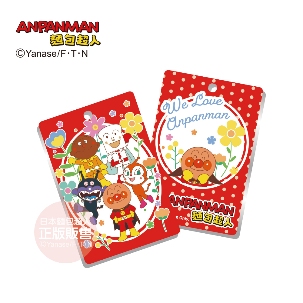 ANPANMAN 麵包超人 10週年-行李吊牌-春遊、夏令營
