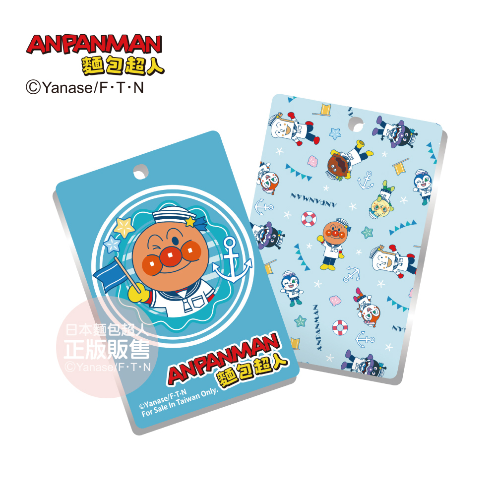 ANPANMAN 麵包超人 10週年-行李吊牌-春遊、夏令營
