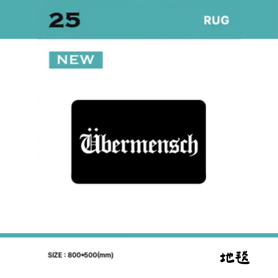 現貨供應🌼G-DRAGON GD 權志龍 展覽限定周邊 25 地毯