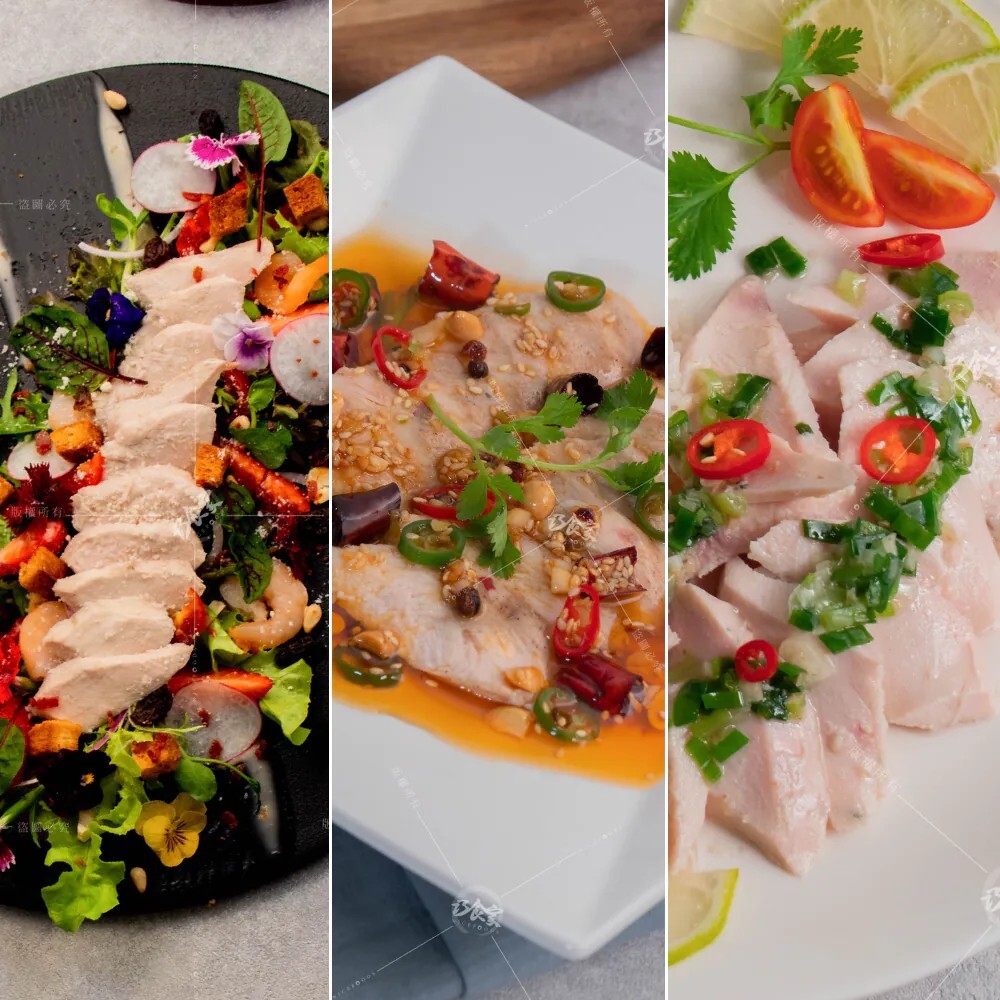 舒肥嫩雞胸9包組(油蔥/椒麻/海鹽)