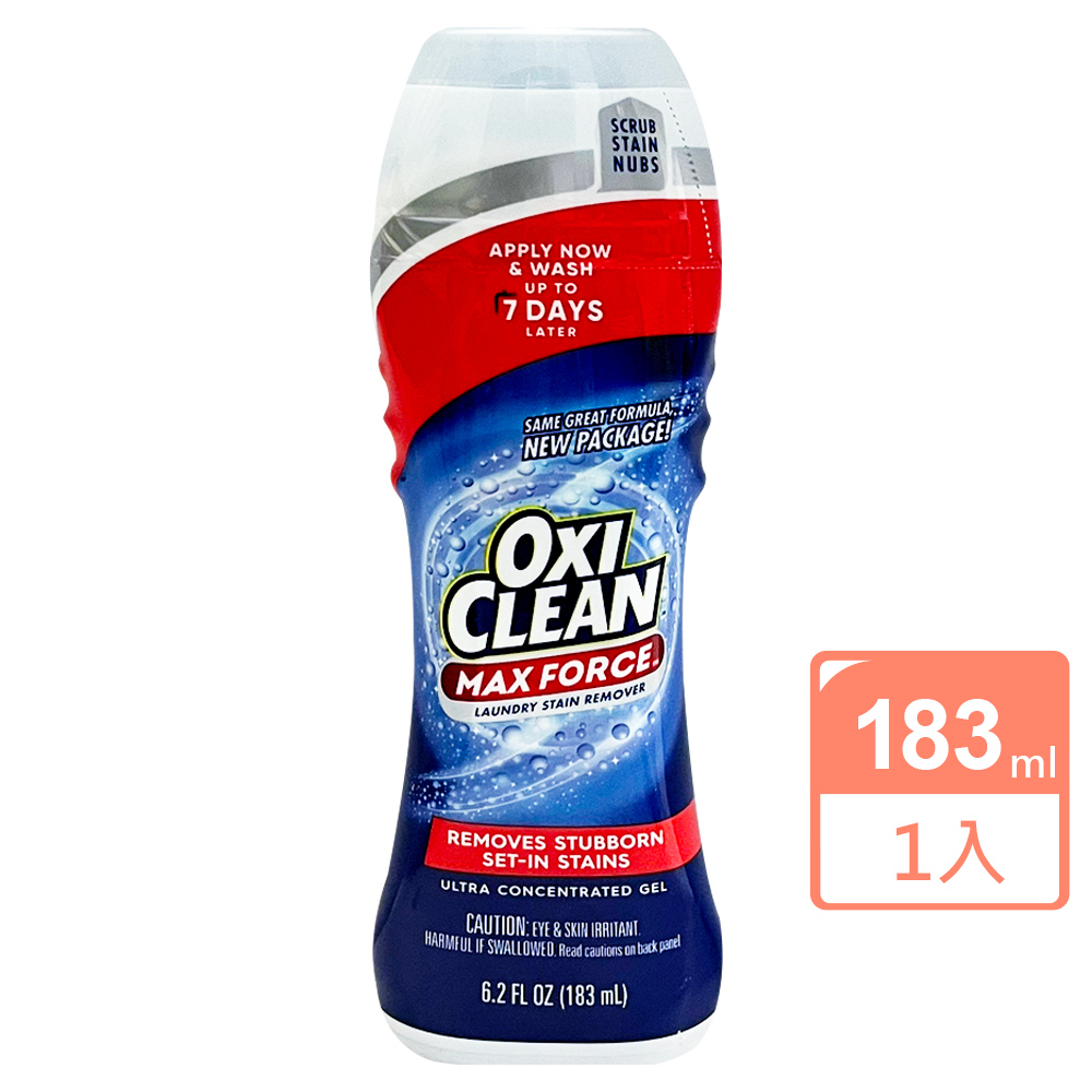美國原裝進口【OXI CLEAN】濃縮衣物去漬凝膠183ml/6.2oz