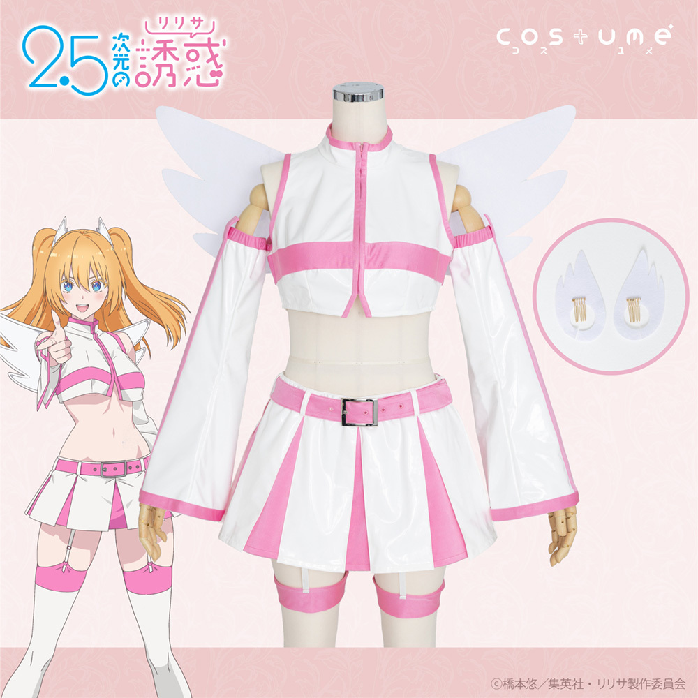 預購26/02 COSPA 莉莉艾露 天使空挺隊服裝組M-L 0902