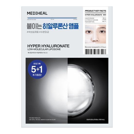 MEDIHEAL Hyper Hyaluronate Mask 透明質酸凝膠面膜6片裝
