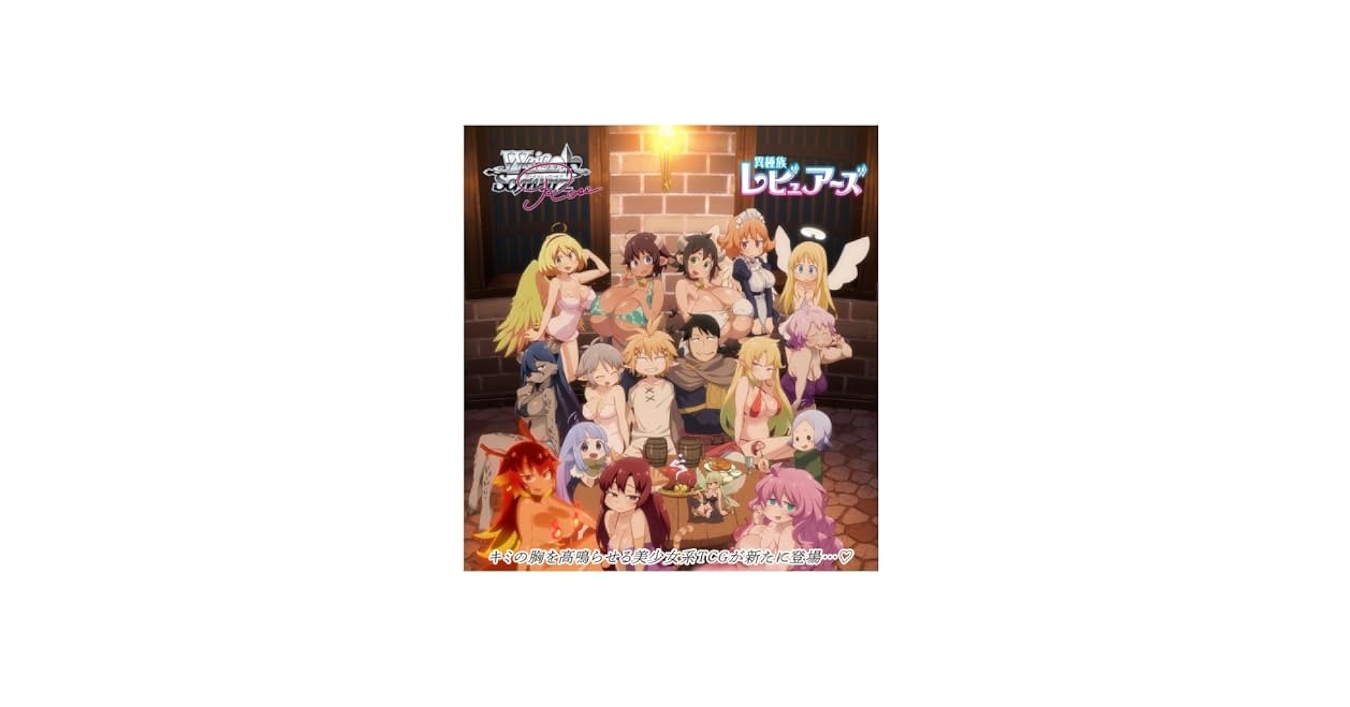 Weiss Schwarz Rose: Isyuzoku Reviewers Booster (box)