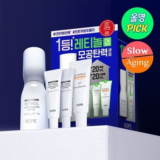IOPE Retinol Super Bounce Serum 30ml (+20ml + Sun Ampoule 20ml)