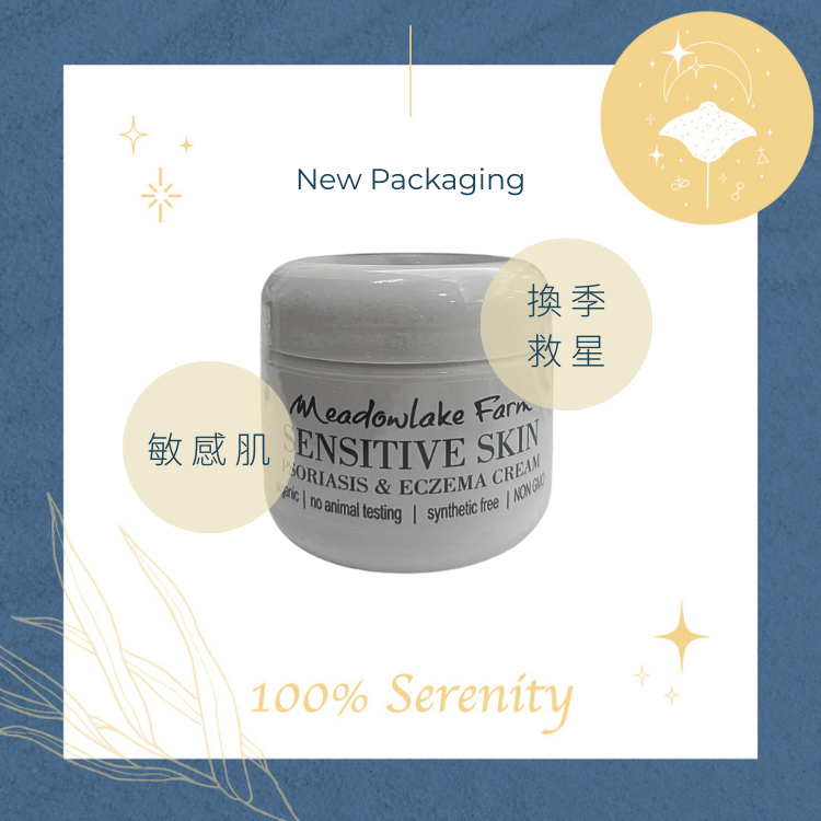 小蜜蜂 | PE霜 2oz