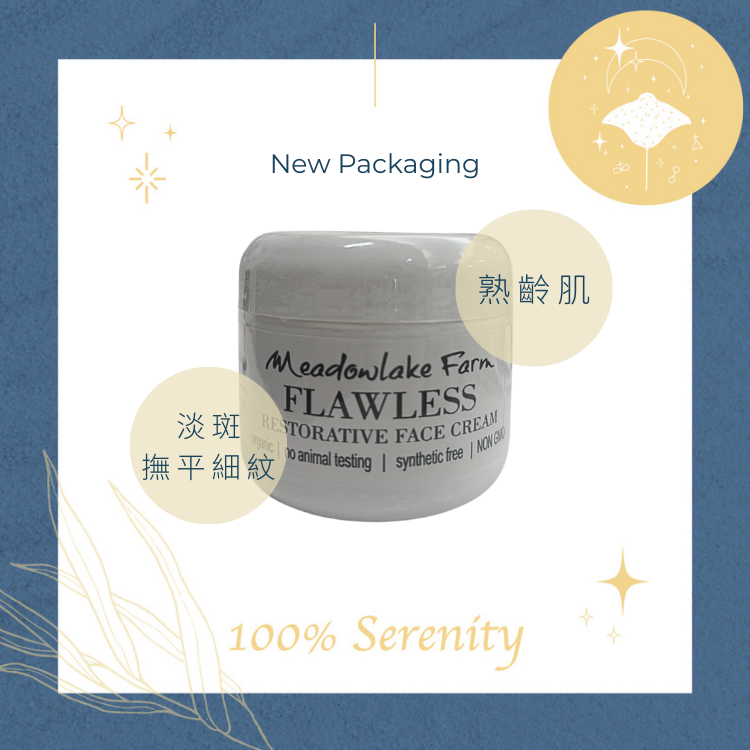 膚色均化 | 蜂媽霜 2oz