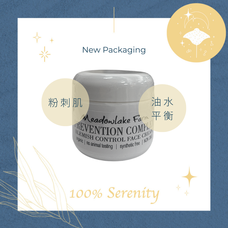 花植防禦 | 蜂蜜霜 2oz