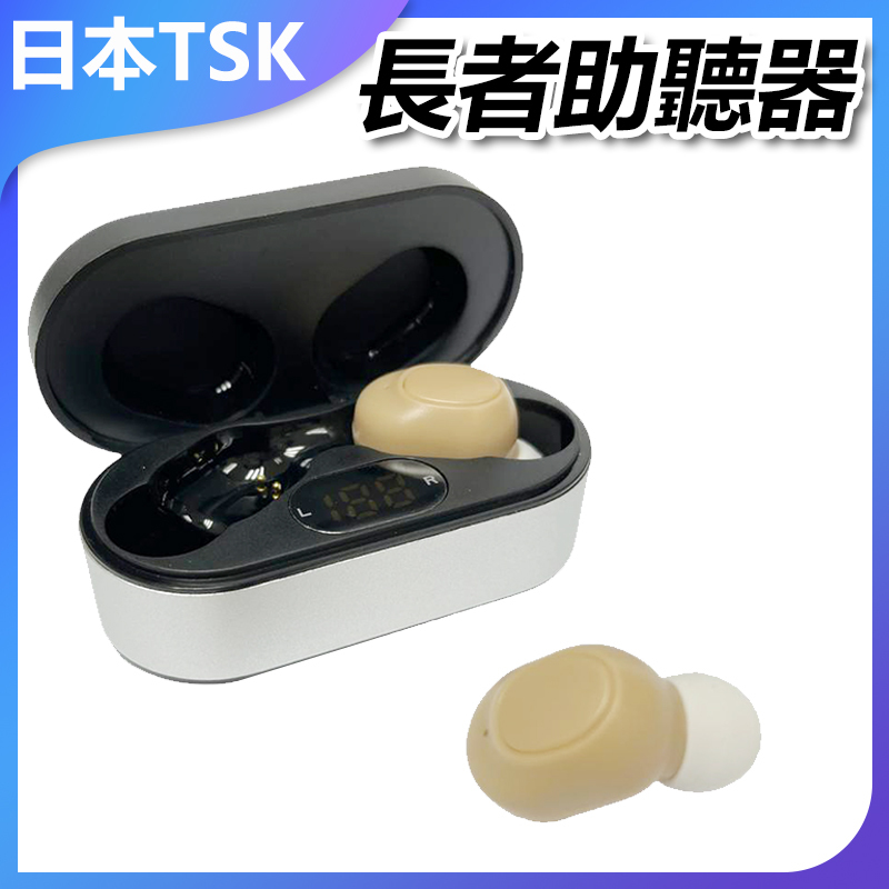 日本TSK ZR-G400入耳低噪音磁吸助聽器 P3845