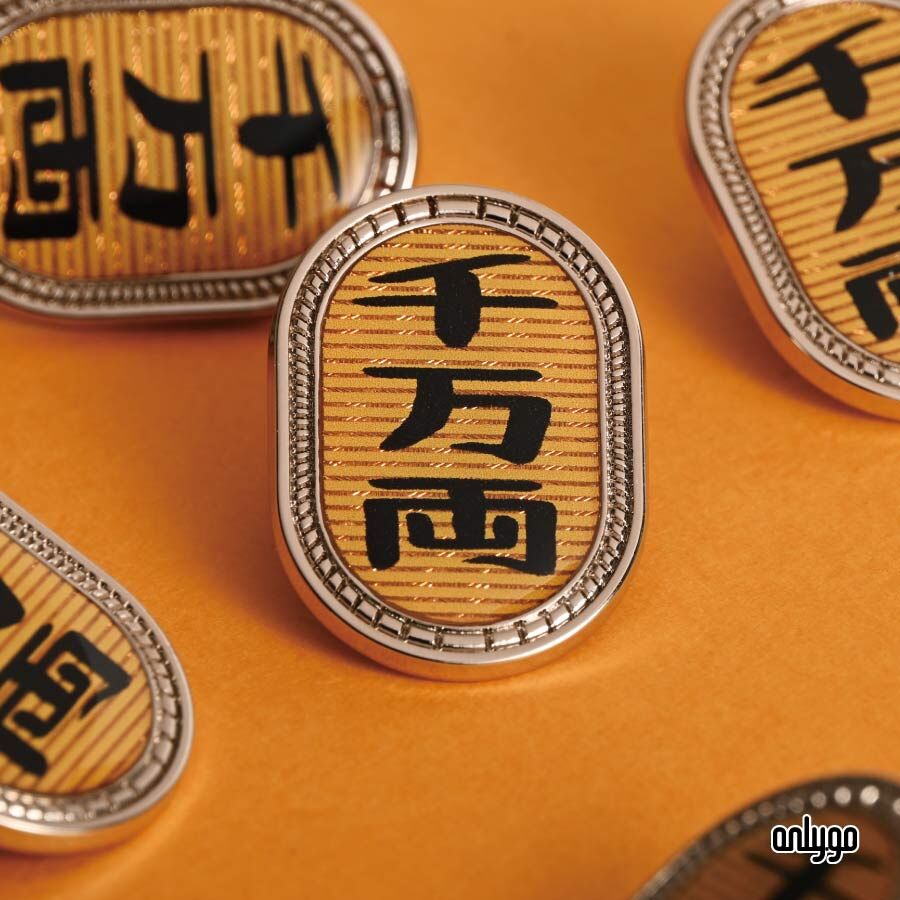 original.jpg?1756280557=&