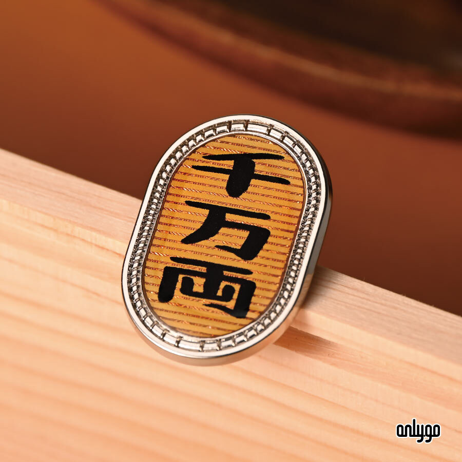 千万両 招財バッジ｜江戸小判デザインで財運アップ！