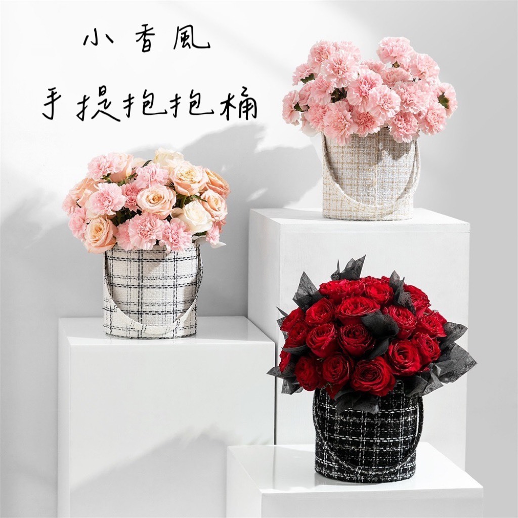 小香風手提抱抱桶