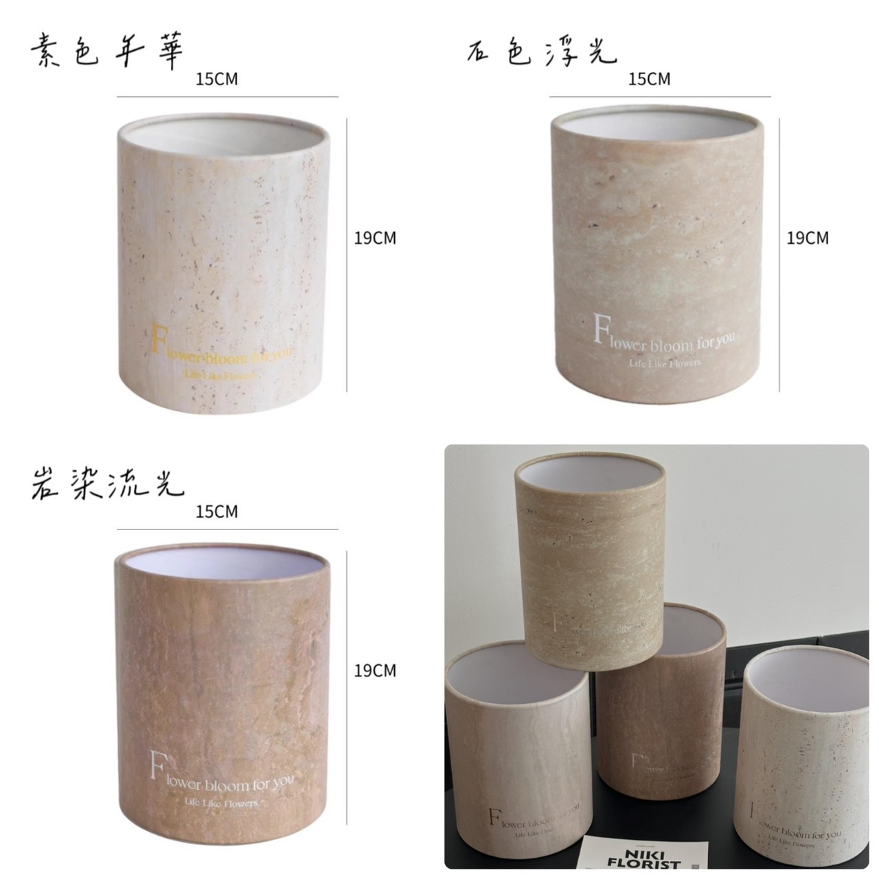 洞石系列抱抱桶